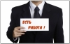 Об объявлении конкурса на замещение вакантной должности в отдел опеки и попечительства - ведущий специалист. Документы принимаются до 16 ноября 2023 года.