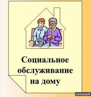 КЦСОН Центрального района СПб приглашает