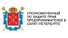 29 октября: Публичные слушания по проблемам, препятствующим развитию предпринимательства