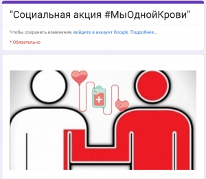 Дом национальностей совместно с национально - культурными объединениями и Казачьим округом Санкт-Петербурга запускает акцию #МыОднойКрови.