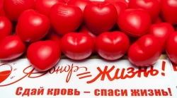 Срочно нужны доноры для пациентки Городской больницы №26