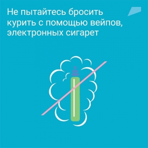 ЗакС изучит возможность ограничения продажи электронных сигарет