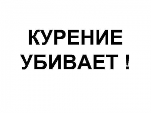 Болезнь человечества
