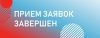 Уважаемые жители МО Смольнинское!