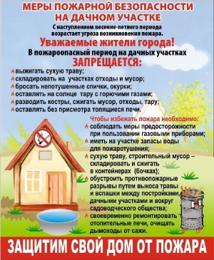 Уважаемые жители муниципального образования Смольнинское!