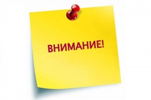 Дата приема депутата переносится!