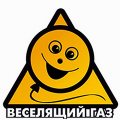 Какая ответственность грозит за пропаганду &laquo;веселящего газа&raquo;?