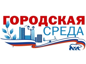 Формирование комфортной среды начинается с себя