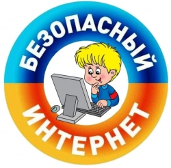 Как не попасть в руки киберпреступников?