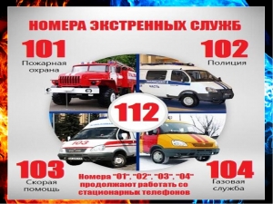 Во время каникул стоит уделять особое внимание безопасности детей