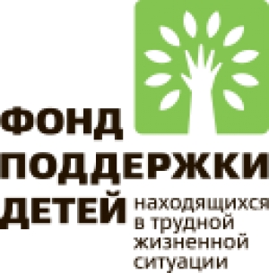 Семья &ndash; мой главный жизненный проект!    С 15 июня по 8 июля Фонд поддержки детей проводит серию мероприятий, приуроченных к Дню семьи, любви и верности