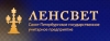 СПб ГБУ &laquo;Ленсвет&raquo; информирует о работе сервиса &laquo;Вопросы и заявки"
