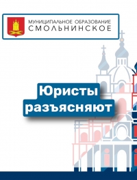 Права потребителя при некачественном ремонте квартиры