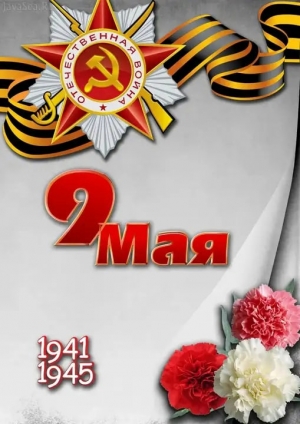 Уважаемые жители округа!
