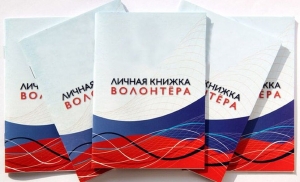 Сколько баллов дают за волонтерство. Ответы на вопросы абитуриентов