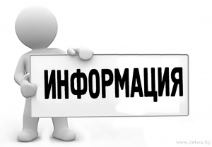 Уважаемые жители МО Смольнинское!