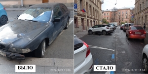 К сведению жителей и автовладельцев МО Смольнинское