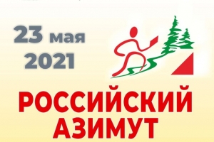 Нужны волонтеры