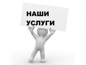 Альтернативные способы обращения за услугами ПФР