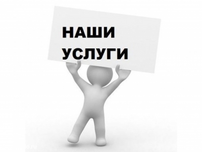 Альтернативные способы обращения за услугами ПФР
