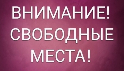 Уважаемые жители муниципального образования Смольнинское!