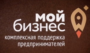 Круглый стол с участием банков и органов Государственной власти, представителями бизнеса и СМИ