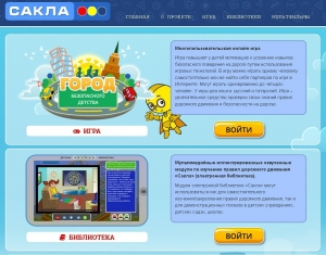 Многоуважаемые пешеходы!