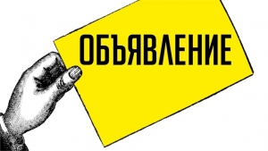 Уважаемые жители МО Смольнинское!