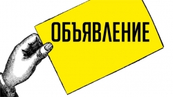 Уважаемые жители МО Смольнинское!
