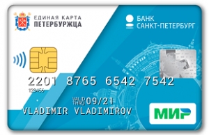 Остерегайтесь мошенников!