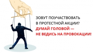 Не молчите, сообщив о противоправном контенте, Вы можете спасти чью-то жизнь!