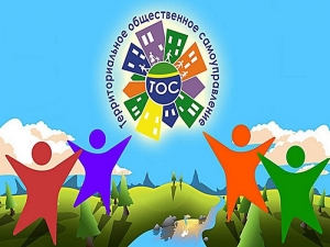 Зачем нужен ТОС