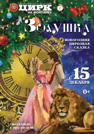 УВАЖАЕМЫЕ ЖИТЕЛИ ОКРУГА!  МУНИЦИПАЛЬНОЕ ОБРАЗОВАНИЕ СМОЛЬНИНСКОЕ  ПРИГЛАШАЕТ ВАС И ВАШИХ ДЕТЕЙ НА МЕРОПРИЯТИЯ, ПОСВЯЩЕННЫЕ НАСТУПАЮЩИМ ПРАЗДНИКАМ - НОВОМУ 2019 ГОДУ И РОЖДЕСТВУ!