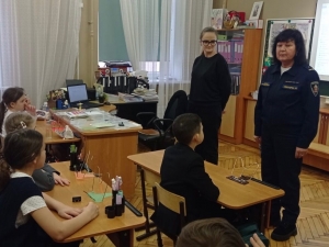 Урок безопасности в Российской гимназии