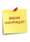 Состоится очередной объезд территории
