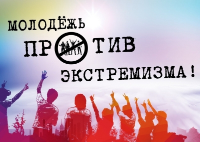 Антитеррористический видеоролик "Скажи террору нет"