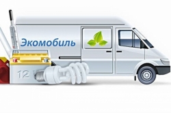 График стоянки экомобиля на сентябрь 2020 года