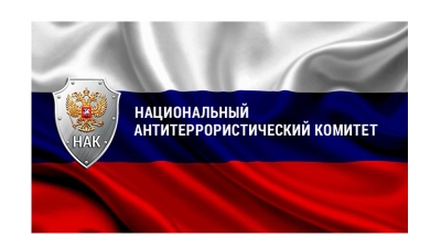 Пятнадцать лет против террора
