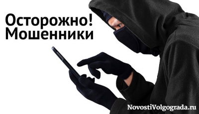 ПАМЯТКА ПРОКУРАТУРЫ ЦЕНТРАЛЬНОГО РАЙОНА ДЛЯ НАСЕЛЕНИЯ - Основные схемы телефонного мошенничества: