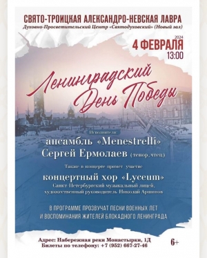 c 30 января начинается выдача билетов невостребованных по брони