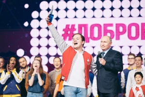 Итоги всероссийского конкурса &laquo;Доброволец России &ndash; 2018&raquo;