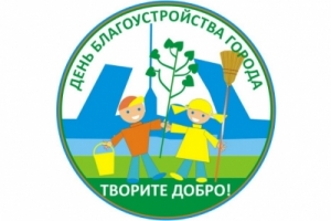 В Санкт-Петербурге в разгаре весенний месячник по благоустройству