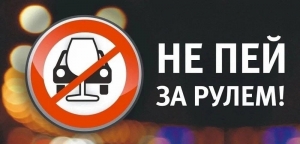 Госавтоинспекция Центрального района напоминает