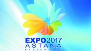 Выставка &laquo;Астана ЭКСПО-2017&raquo;