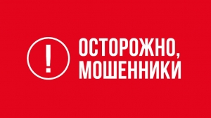 Как избежать мошенников, если пользуетесь &laquo;Авито-доставкой&raquo;