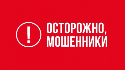 Как избежать мошенников, если пользуетесь &laquo;Авито-доставкой&raquo;