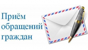 ПОРЯДОК ОБРАЩЕНИЯ В ОРГАНЫ МЕСТНОГО САМОУПРАВЛЕНИЯ МО СМОЛЬНИНСКОЕ (далее - органы МСУ)