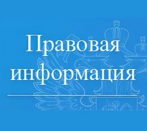Объявление