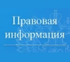 Объявление