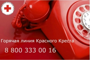 Бесплатная юридическая консультация по миграционному законодательству